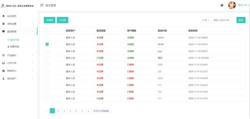 SpringBoot + MySQL企業官網產品展示管理系統 源碼、文檔與實戰教程